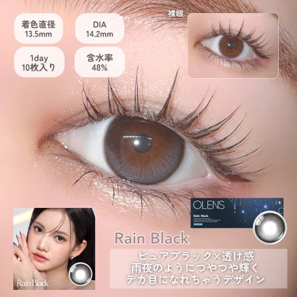 Big Glowy 1day/OLENS/ワンデー(1DAY)カラコンを使ったクチコミ(2枚目)