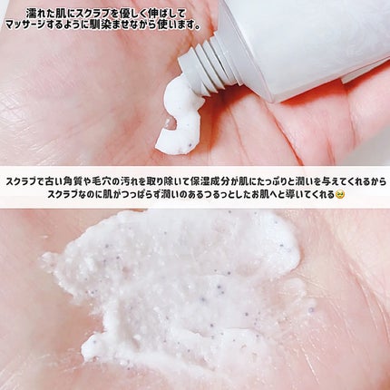 フェイスポリッシャー リラクシング(ラベンダー)/SABON/スクラブ・ゴマージュを使ったクチコミ(3枚目)