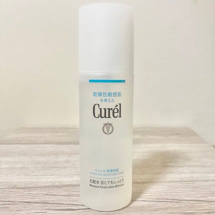 潤浸保湿 化粧水 III とてもしっとり/キュレル/化粧水を使ったクチコミ(2枚目)