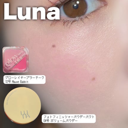 グラインディングコンシールバター/LUNA/クリームコンシーラーを使ったクチコミ(7枚目)
