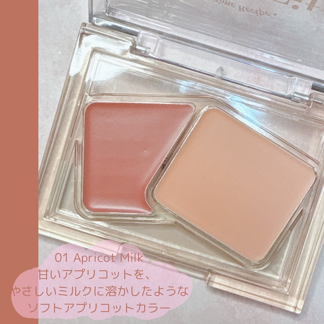 Soft Fitting Cream Blusher/フォレンコス/ジェル・クリームチークを使ったクチコミ(2枚目)