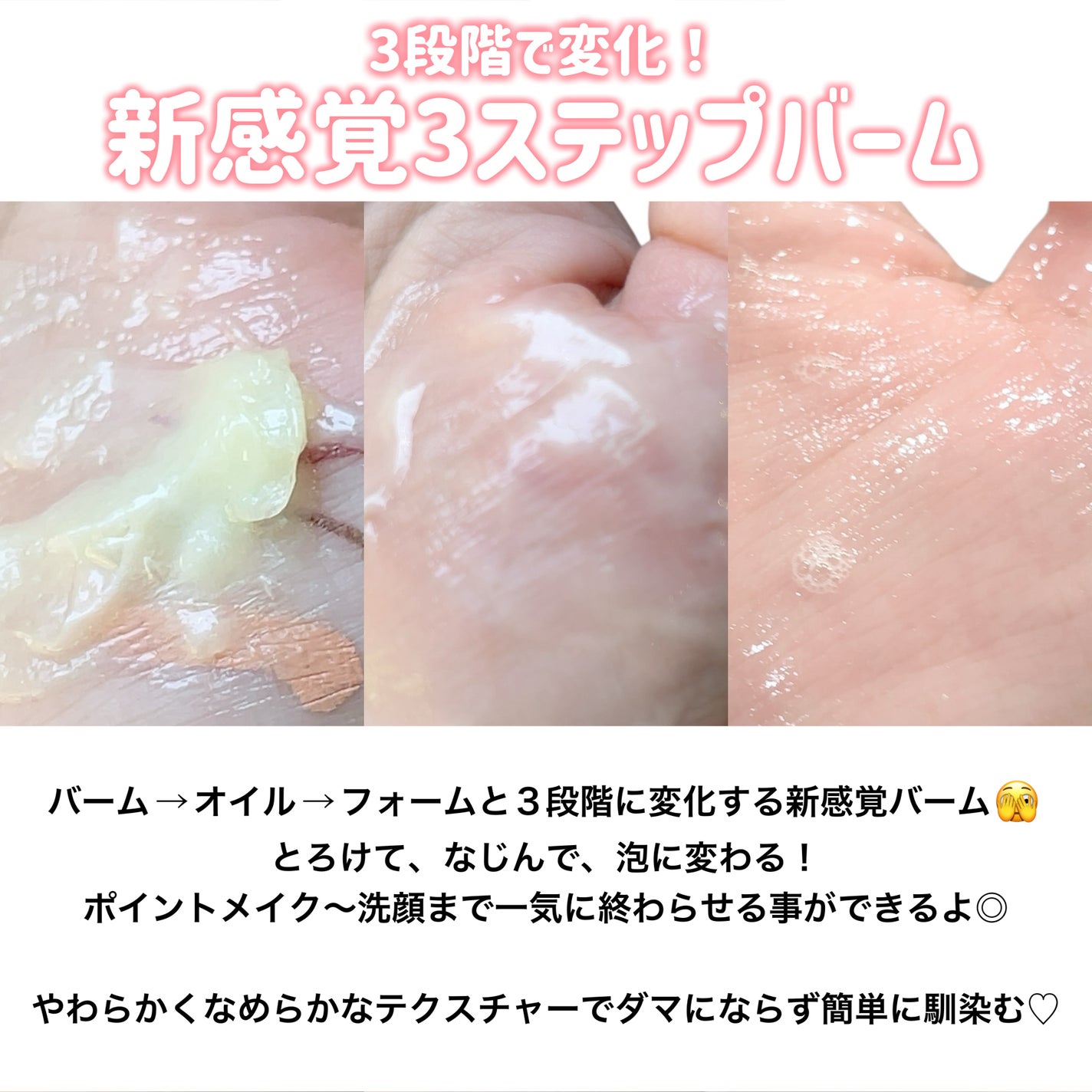 ããŽðãã©ãã100 on LIPS ãããŒã ããæ³¡ã«å€ããæ°æèŠã¯ã¬ã³ãžã³ã°ããŒã ð«£ïŒã¢ãªãŠã«@a..ãïŒ3æç®ïŒ