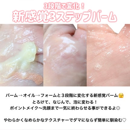 を使ったクチコミ(3枚目)