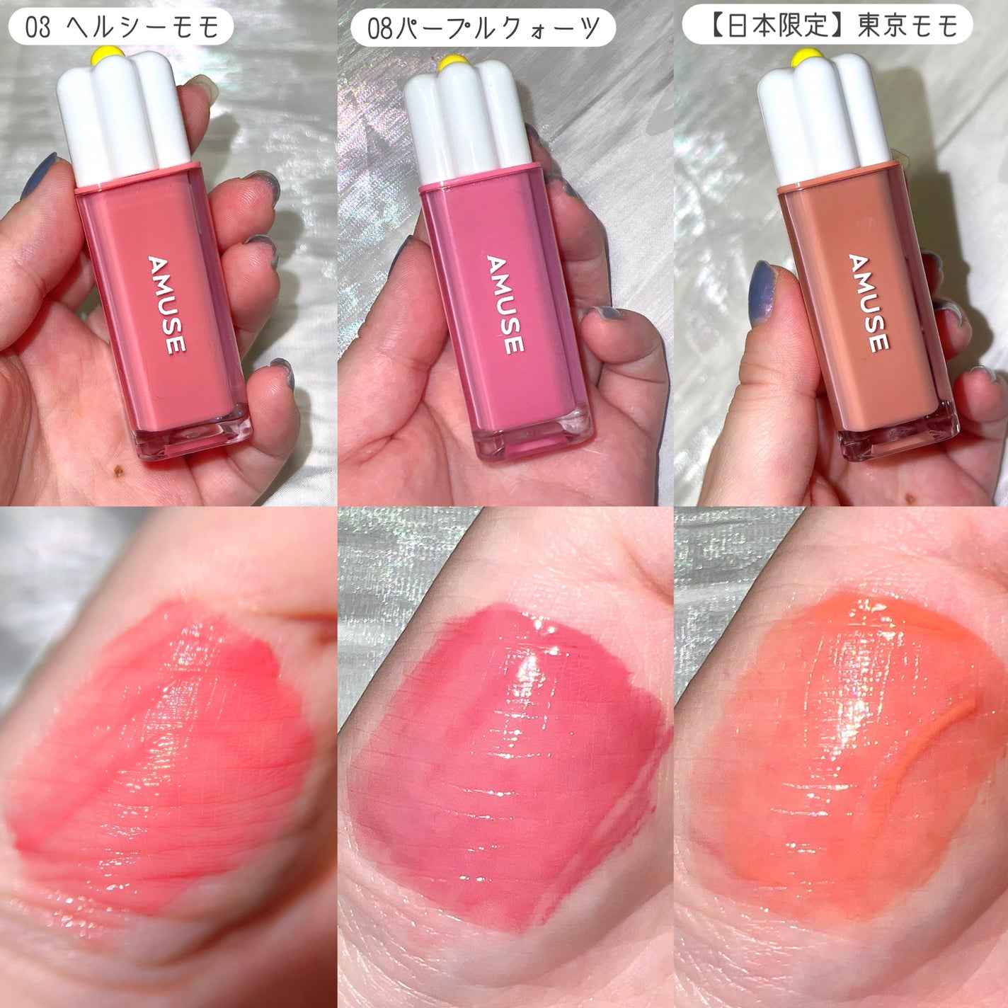 デューティント/AMUSE/リップティントを使ったクチコミ(2枚目)