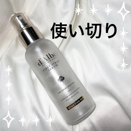 ダルバ ホワイトトリュフファーストスプレーセラム/ダルバ/ミスト状化粧水を使ったクチコミ(1枚目)