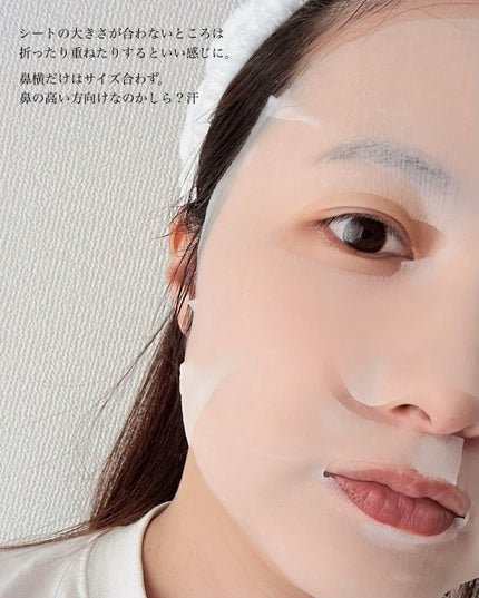 ルルルン ハイドラ AZ マスク/ルルルン/シートマスク・パックを使ったクチコミ(5枚目)