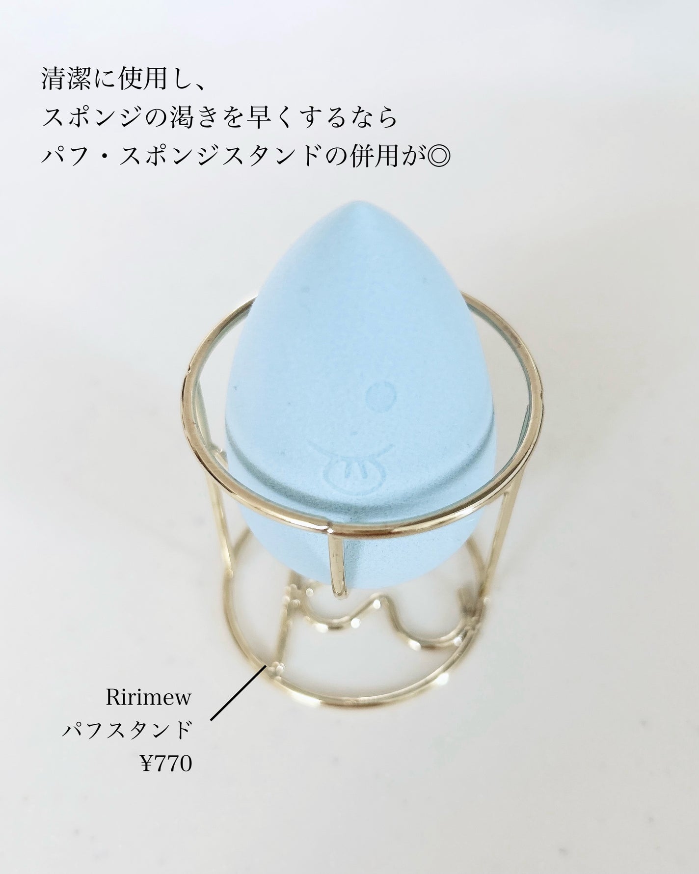 &be ブラックスポンジ/&be/パフ・スポンジを使ったクチコミ(4枚目)