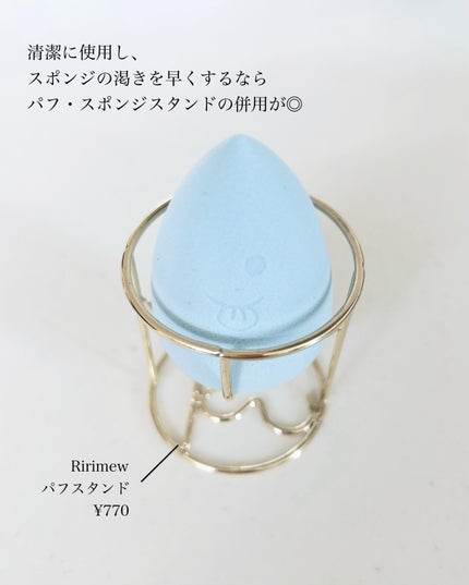 &be ブラックスポンジ/&be/パフ・スポンジを使ったクチコミ(4枚目)