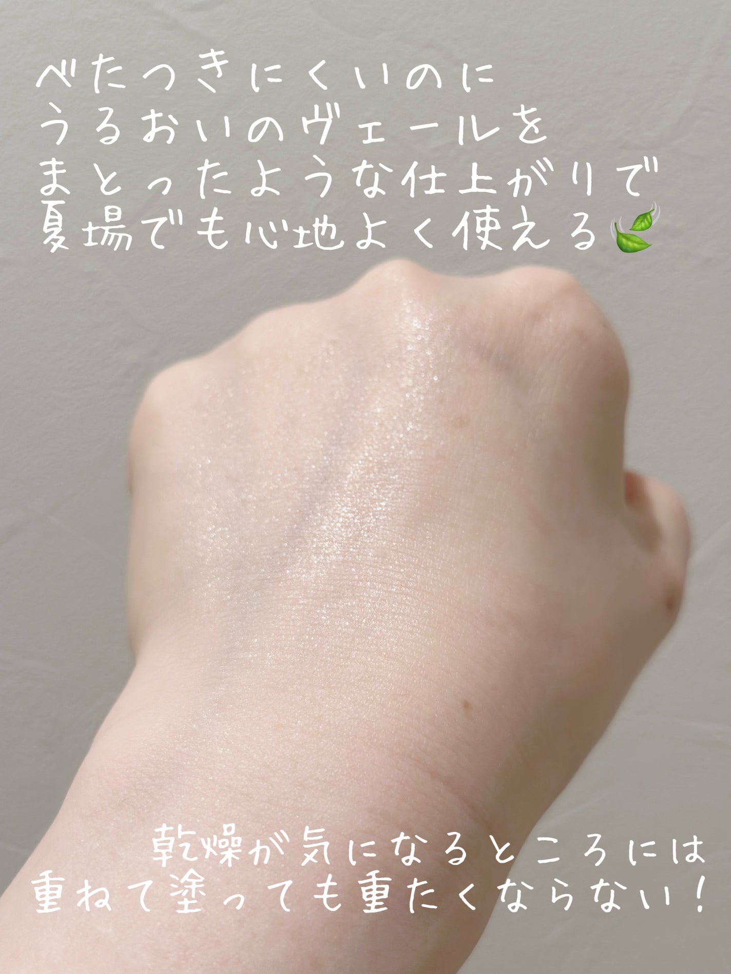 ビタトーニングカプセルセラム/ダルバ/美容液を使ったクチコミ(3枚目)