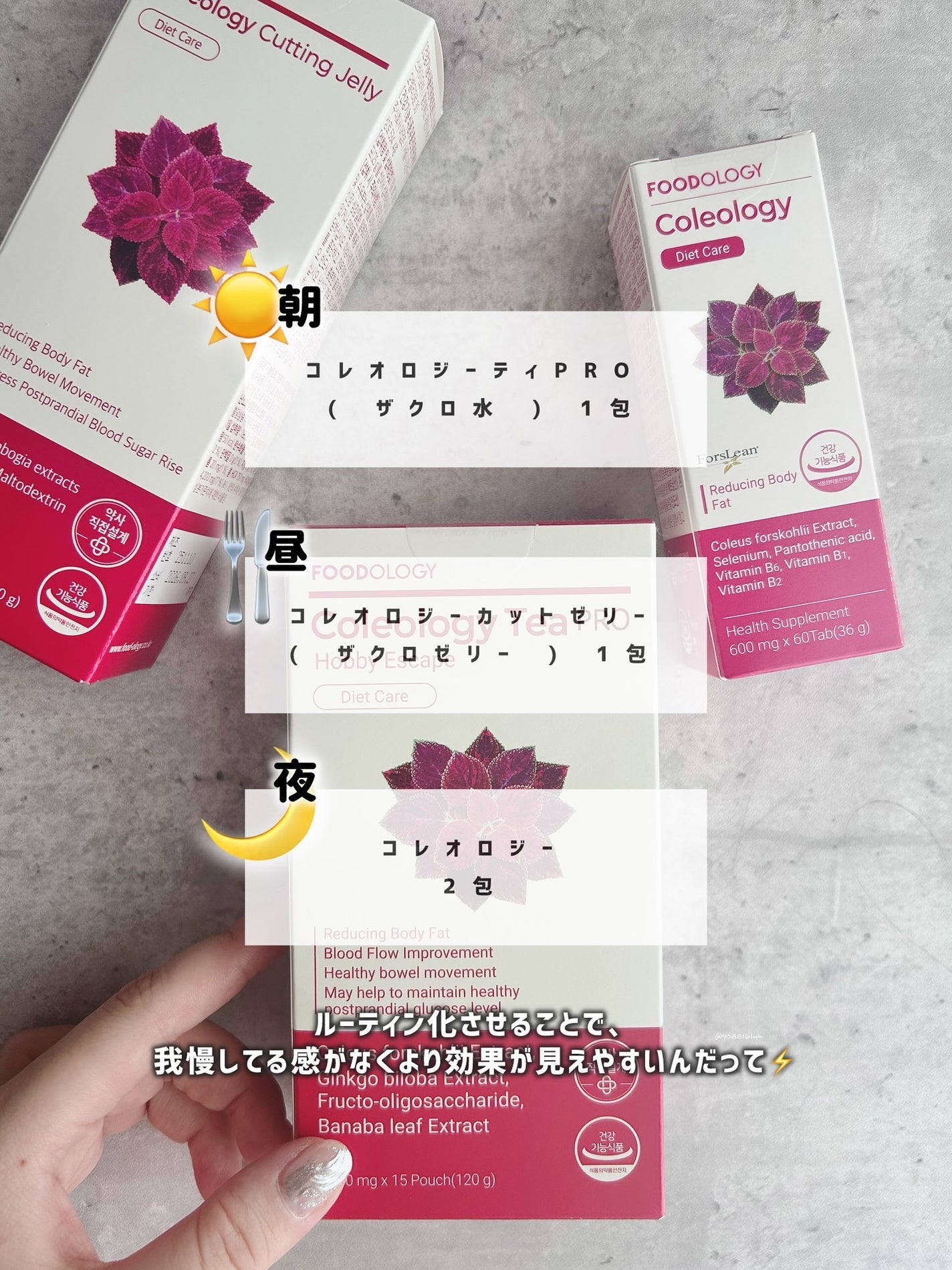 コレオロジーティー/FOODOLOGY/ドリンクを使ったクチコミ(2枚目)