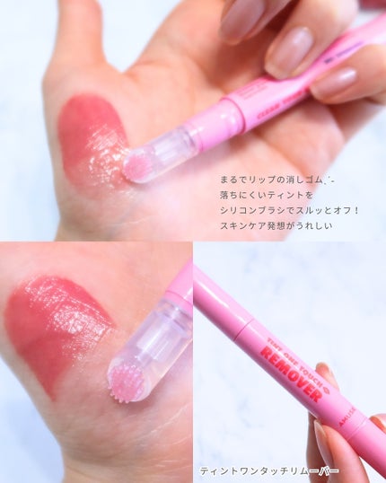 デューティント/AMUSE/リップティントを使ったクチコミ(7枚目)