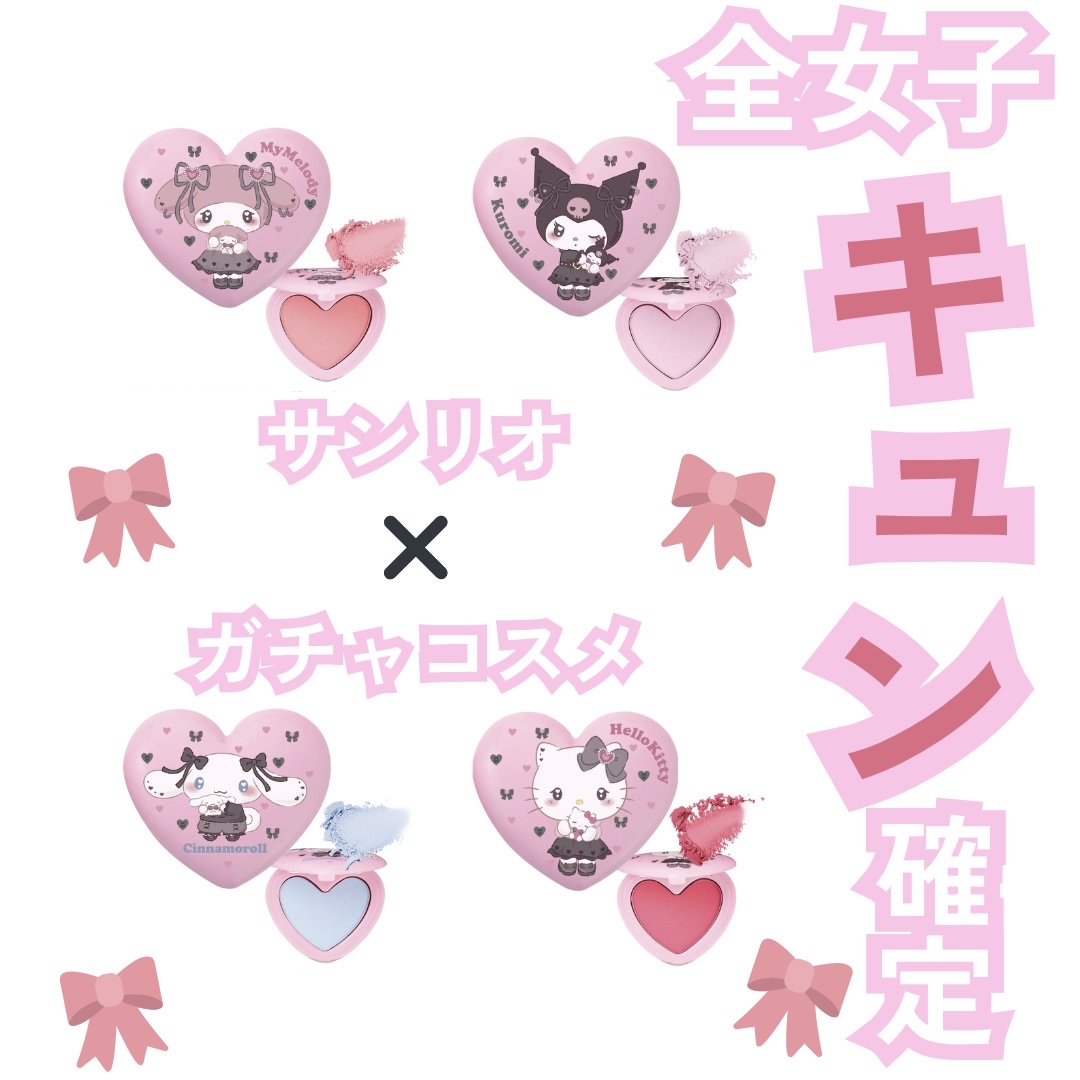 ポンデクルール　 サンリオキャラクターズ 　うるうるハートデザイン  マルチカラーパウダー クロミ  （カラー・かまってこあくまパープル）/Pon de Couleur/単色アイシャドウを使ったクチコミ（1枚目）