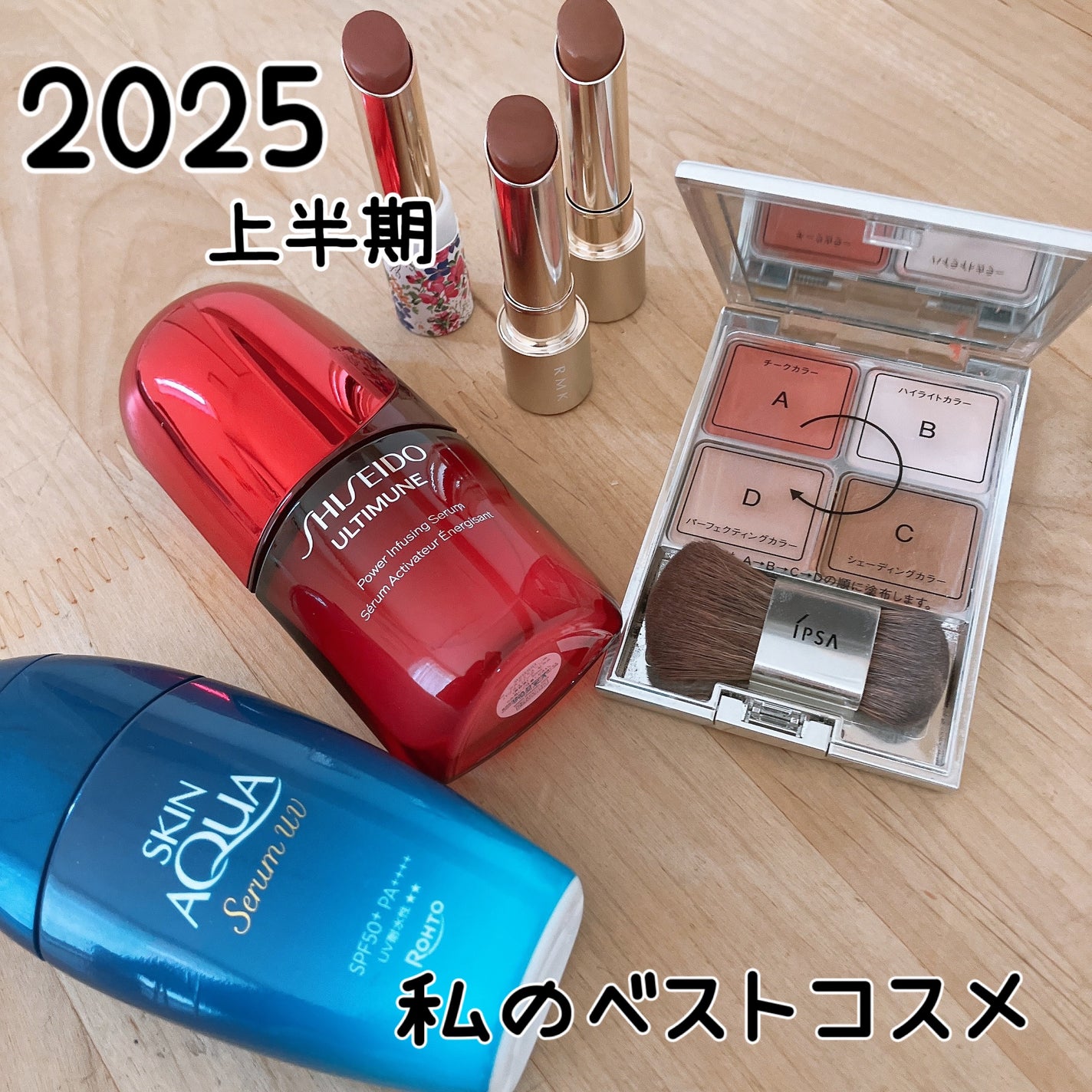 デザイニング フェイスカラーパレット/IPSA/プレストパウダーを使ったクチコミ(1枚目)