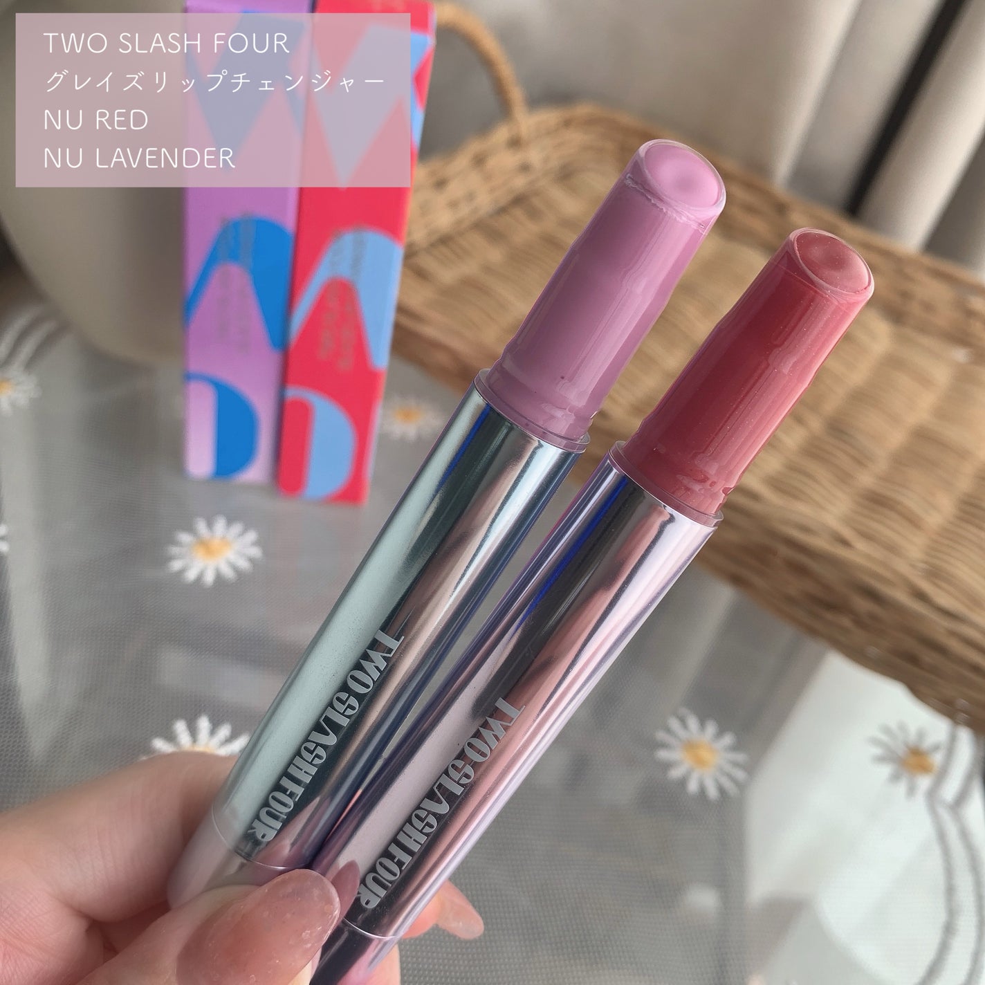 グレイズリップチェンジャー/TWO SLASH FOUR/口紅を使ったクチコミ(2枚目)