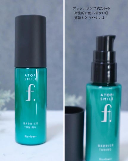 バリアエイドクリーム/ATOPI SMILE f./フェイスクリームを使ったクチコミ(3枚目)