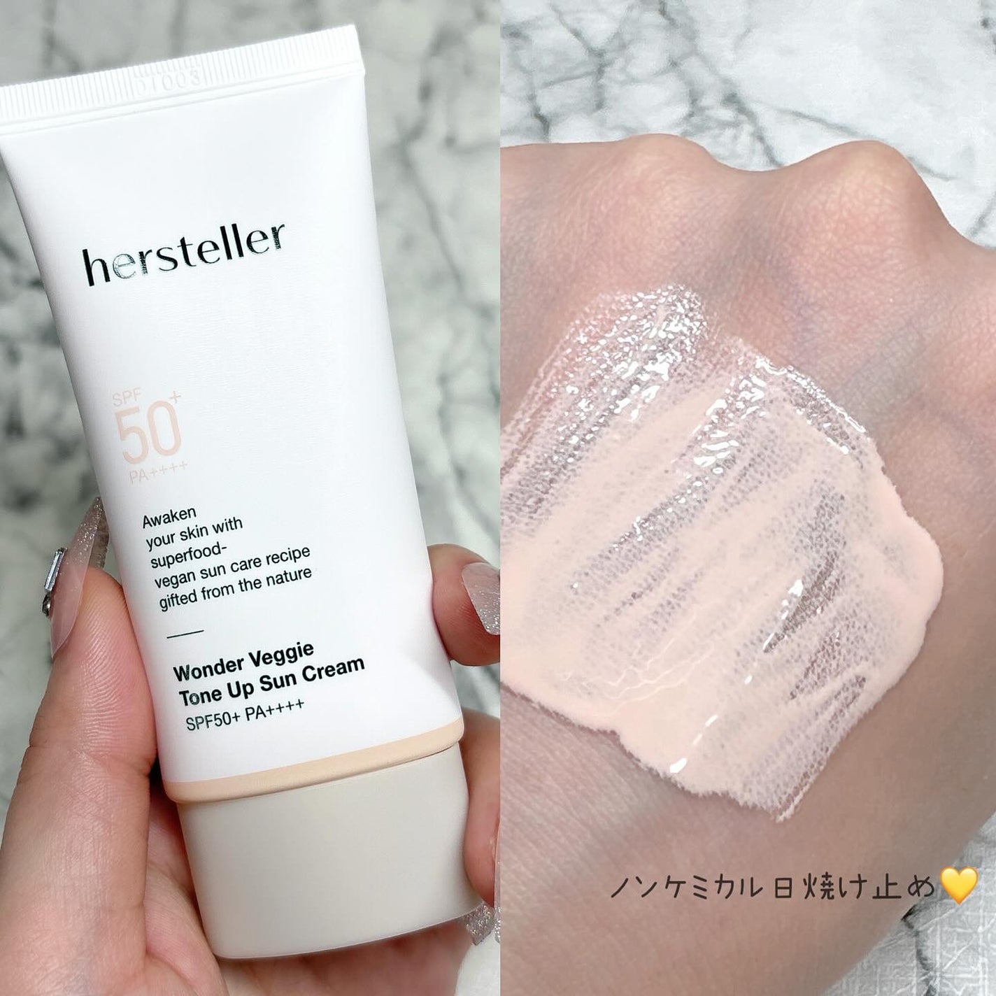 NEARBY Recharging Lip Balm/Hersteller/口紅を使ったクチコミ(3枚目)