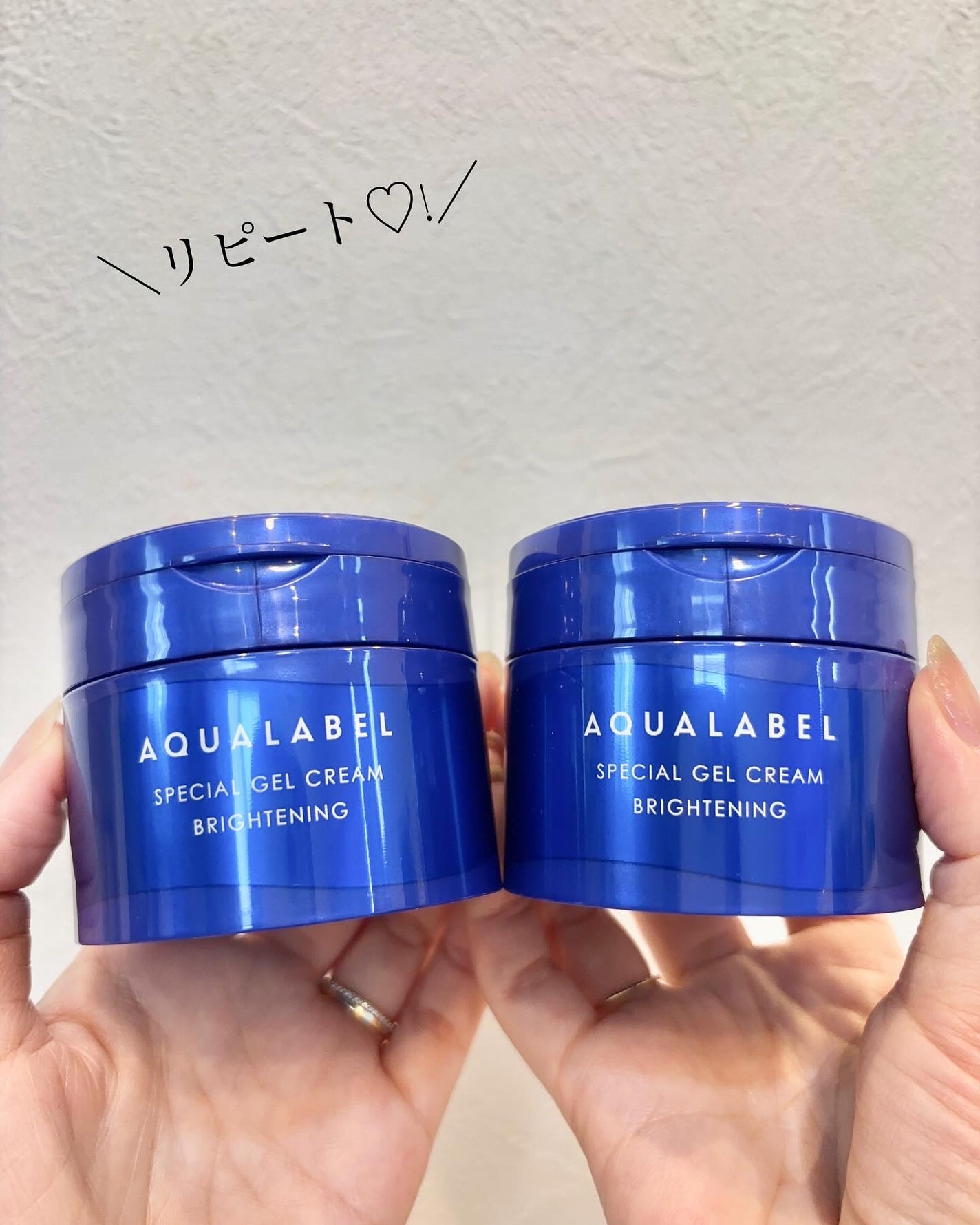 スペシャルジェルクリーム EX (ブライトニング) /アクアレーベル/オールインワン化粧品を使ったクチコミ(10枚目)