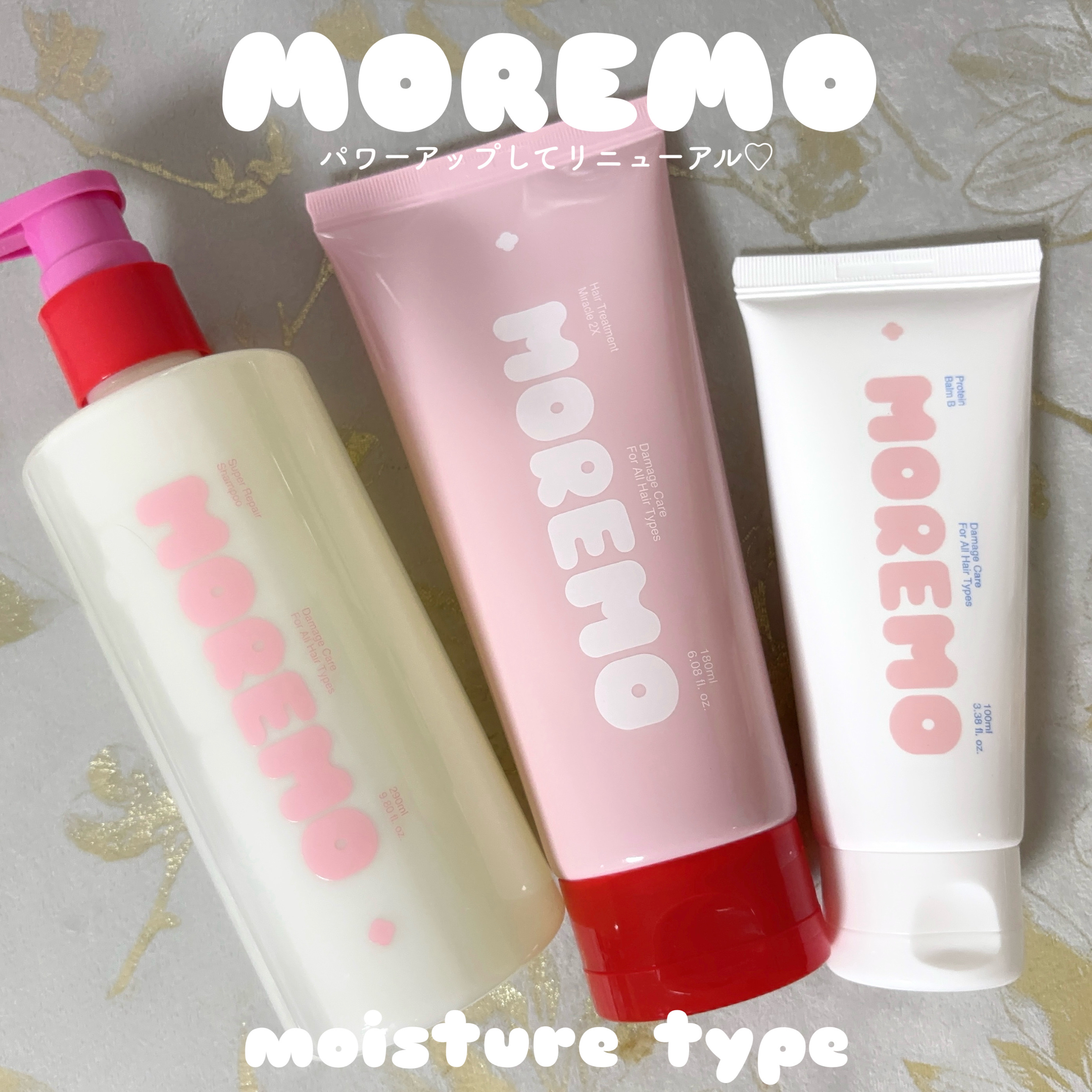 ヘアトリートメント ミラクル2X (シグネチャー)/moremo/洗い流すヘアトリートメントを使ったクチコミ（1枚目）