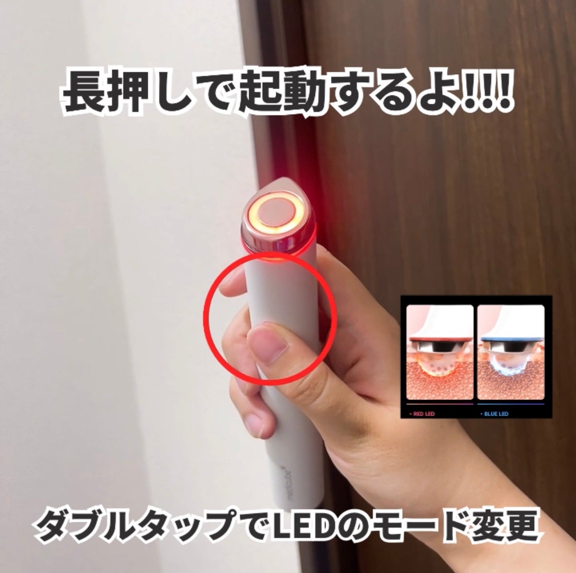 AGE-R ブースタープロ/MEDICUBE/美顔器・マッサージを使ったクチコミ(2枚目)