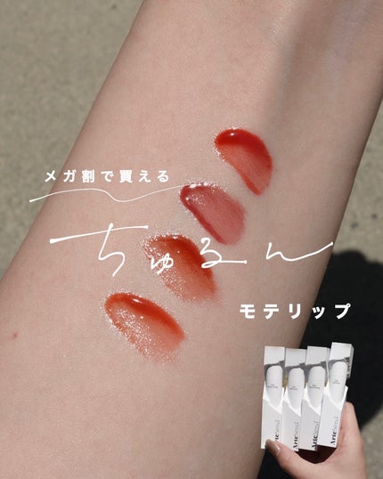 を使ったクチコミ(1枚目)