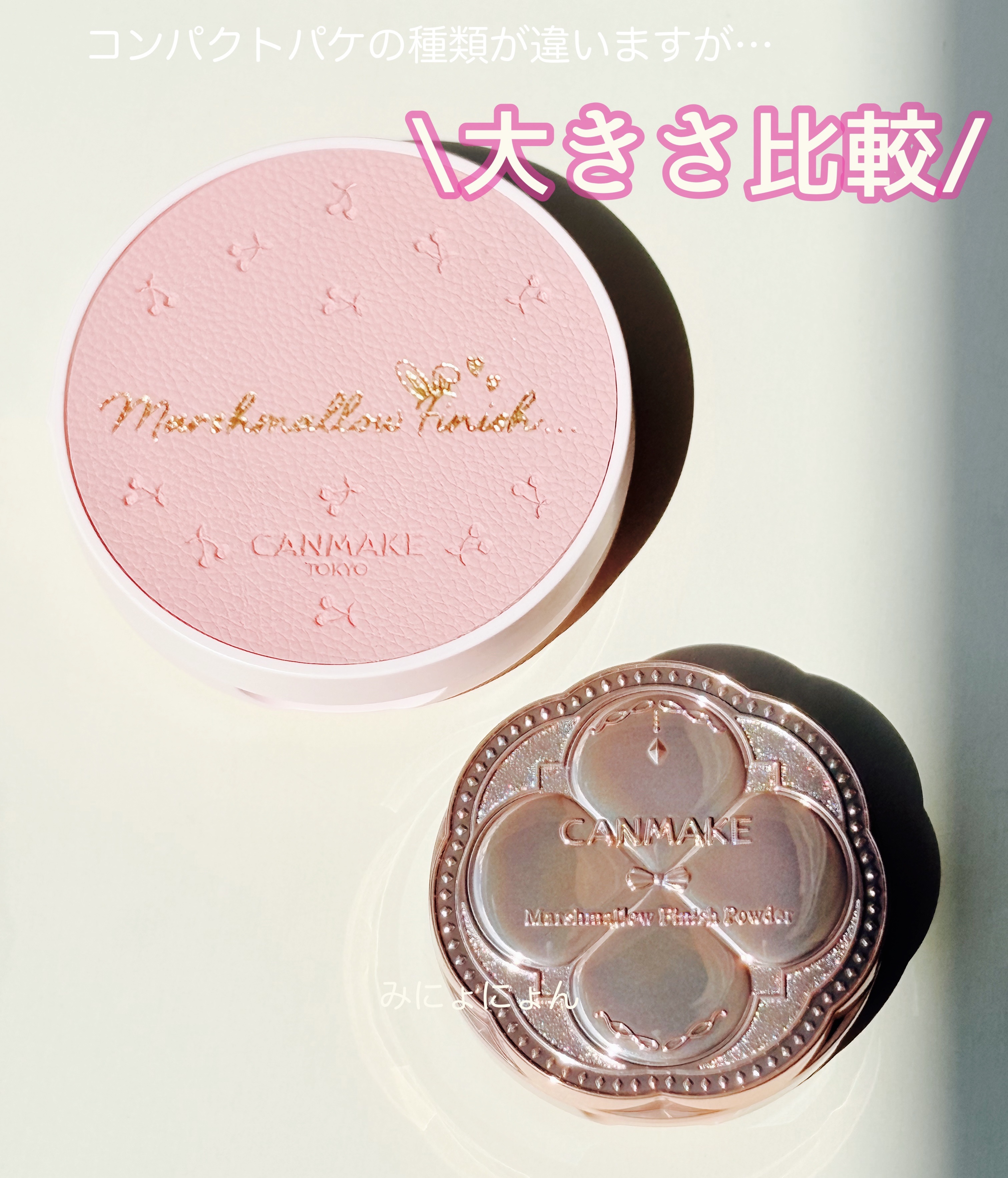 マシュマロフィニッシュパウダー mini/キャンメイク/フェイスパウダーを使ったクチコミ（2枚目）