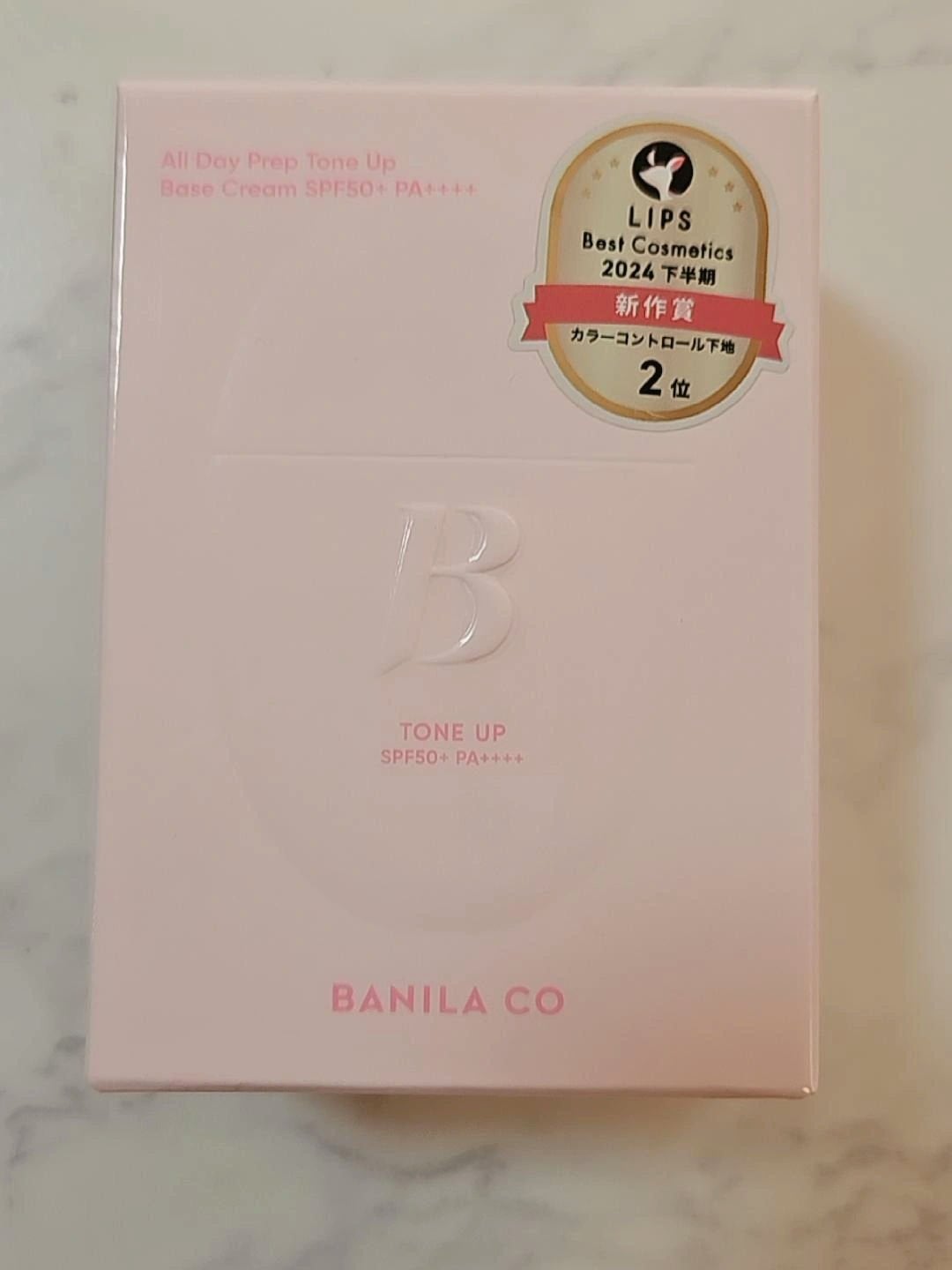 バニラコ オールデイトーンアップベースクリーム/BANILA CO/化粧下地を使ったクチコミ(4枚目)