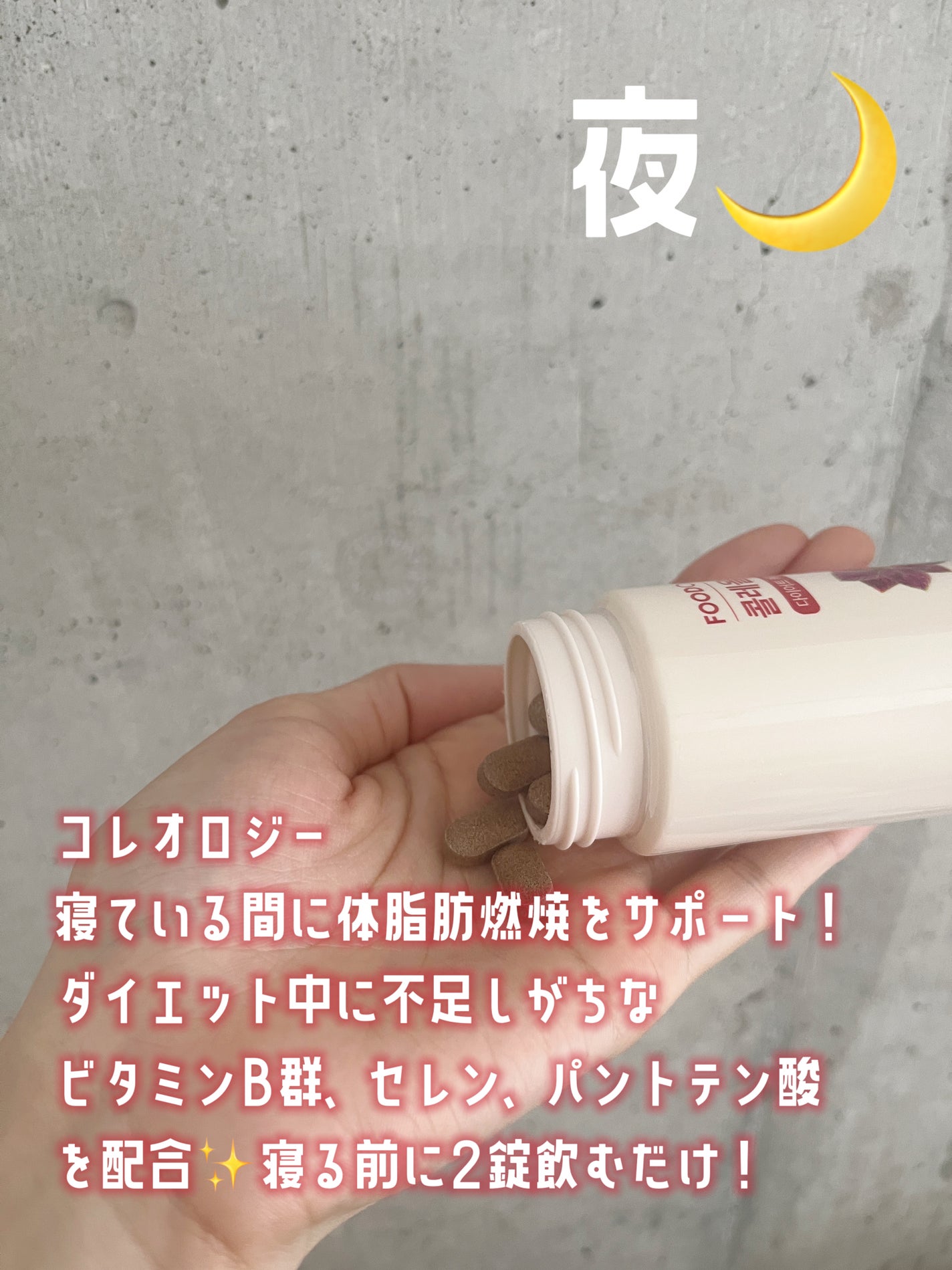 コレオロジーカットゼリー/FOODOLOGY/食品を使ったクチコミ(4枚目)