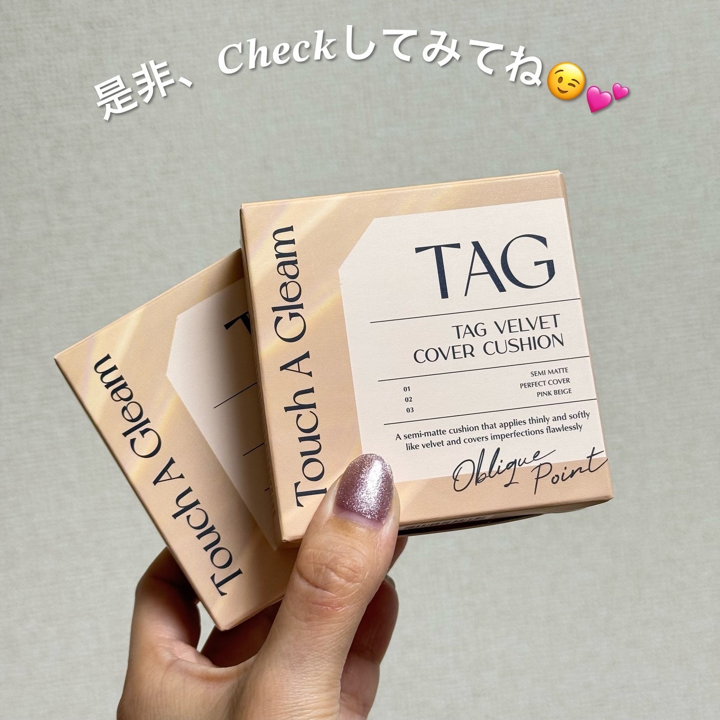 ベルベットカバークッション/TAG/クッションファンデーションを使ったクチコミ(7枚目)