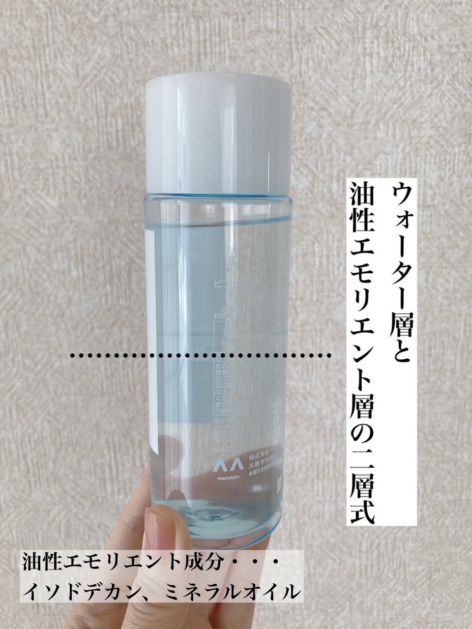 ミセラーアイメイクアップリムーバー/ビフェスタ/ポイントメイクリムーバーを使ったクチコミ（2枚目）