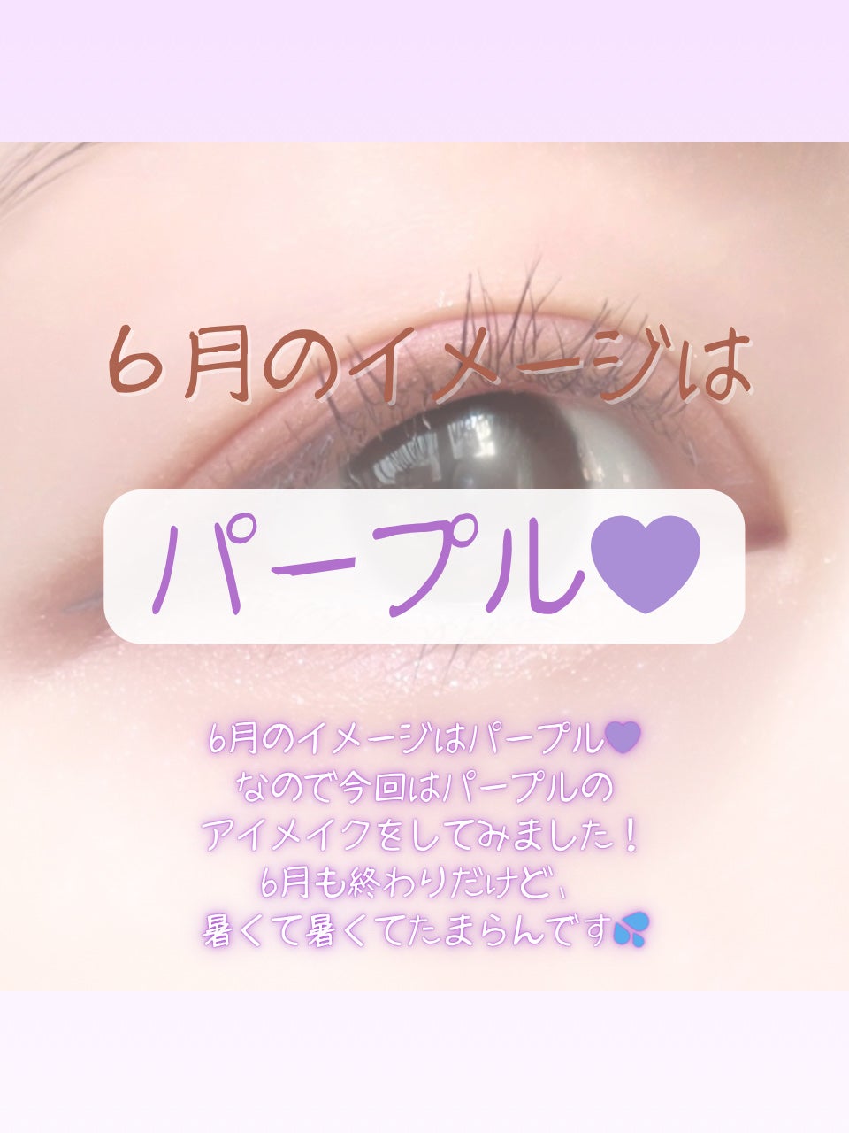 ベージュトーンアイシャドウ/CEZANNE/アイシャドウパレットを使ったクチコミ(2枚目)