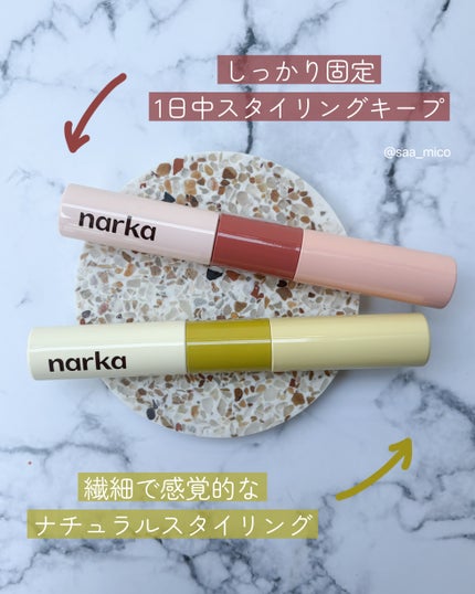 ハイプフィットヘアマスカラ/narka/その他スタイリングを使ったクチコミ(2枚目)