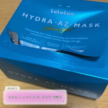 目ざまシート 爽やか果実のすっきりタイプ N/サボリーノ/シートマスク・パックを使ったクチコミ(2枚目)