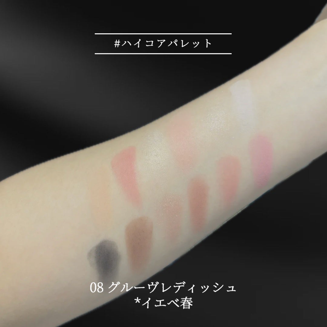 アイコアパレット/espoir/アイシャドウパレットを使ったクチコミ(3枚目)