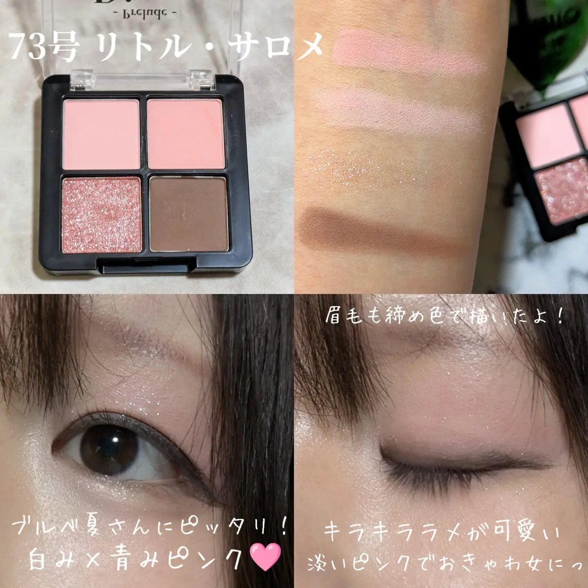 La Belle Rose Plumping Lip Tint/Dinto/口紅を使ったクチコミ（2枚目）