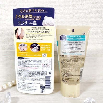 おうちdeエステ 肌をなめらかにする マッサージ洗顔ジェル/ビオレ/その他洗顔料を使ったクチコミ(4枚目)