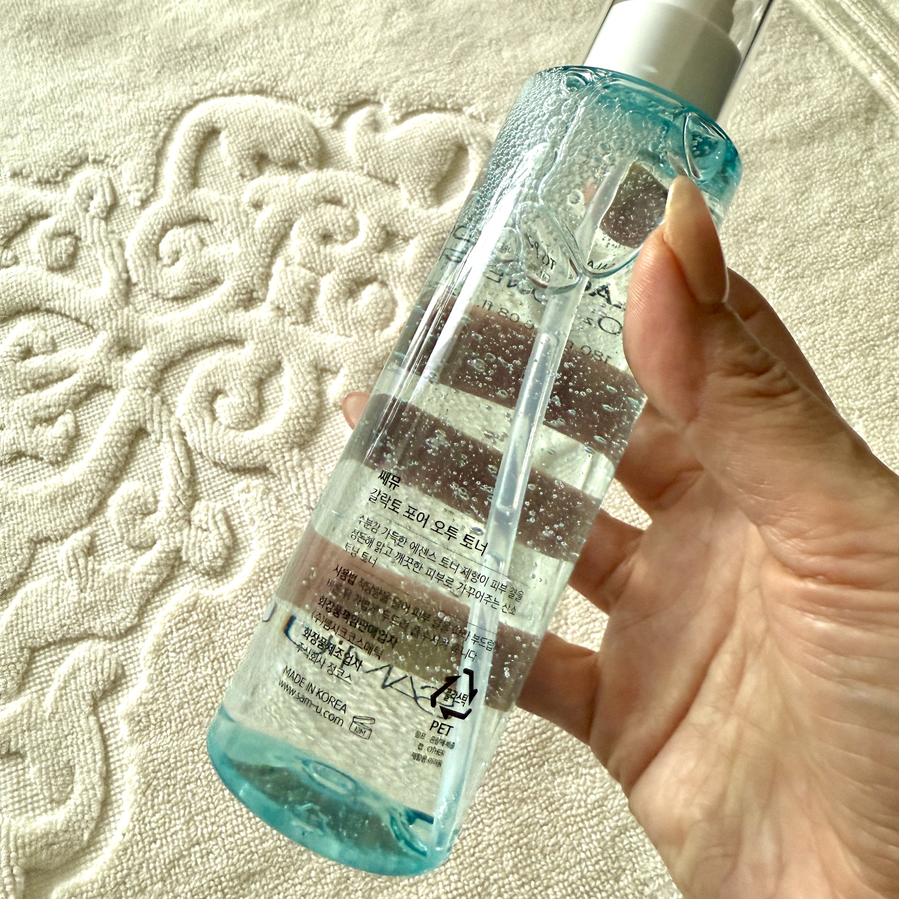 サミュ ガラクトポア オーツートナー/SAM'U/化粧水を使ったクチコミ（3枚目）