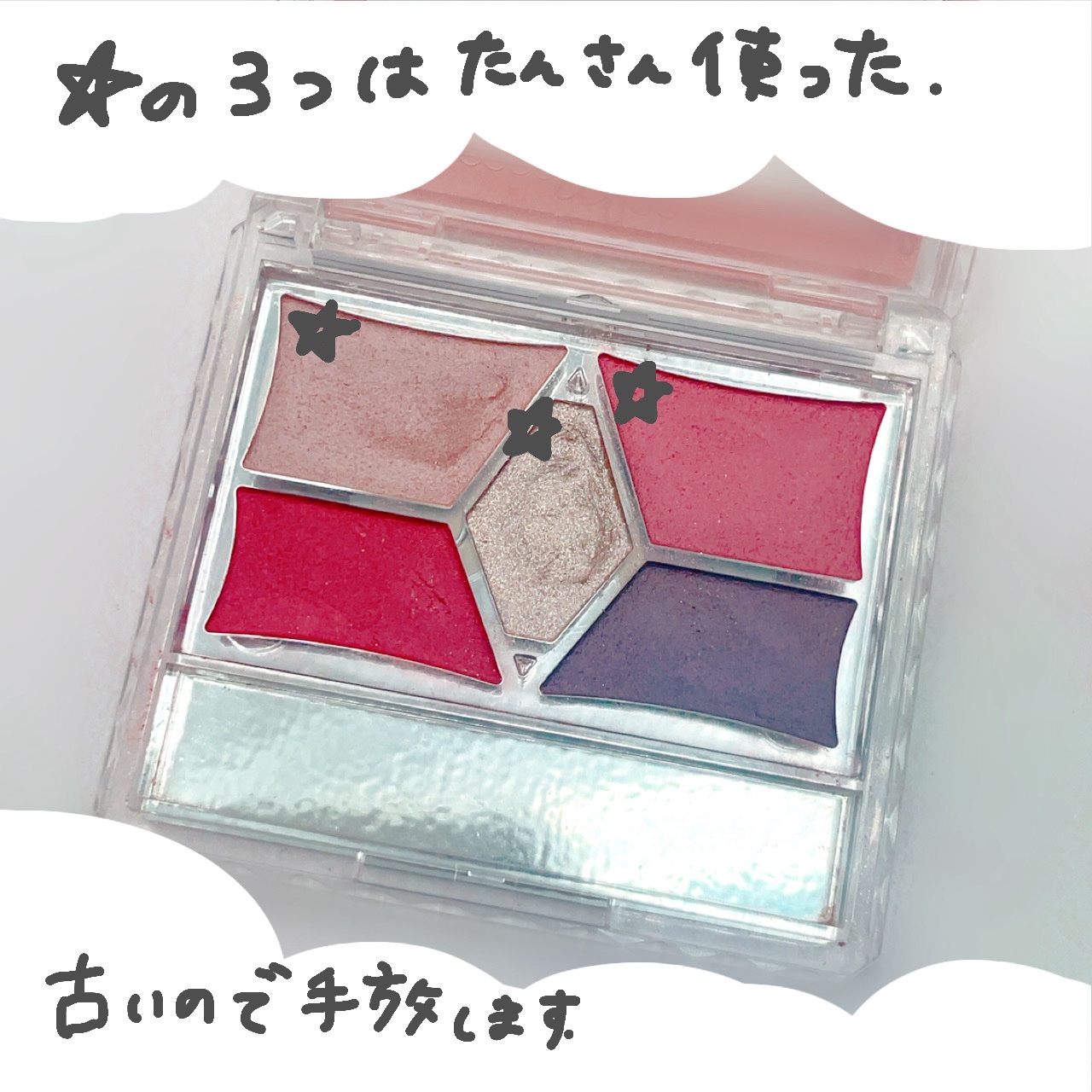 ユニコーン オーロラ光彩クッション/SELF BEAUTY/クッションファンデーションを使ったクチコミ（2枚目）