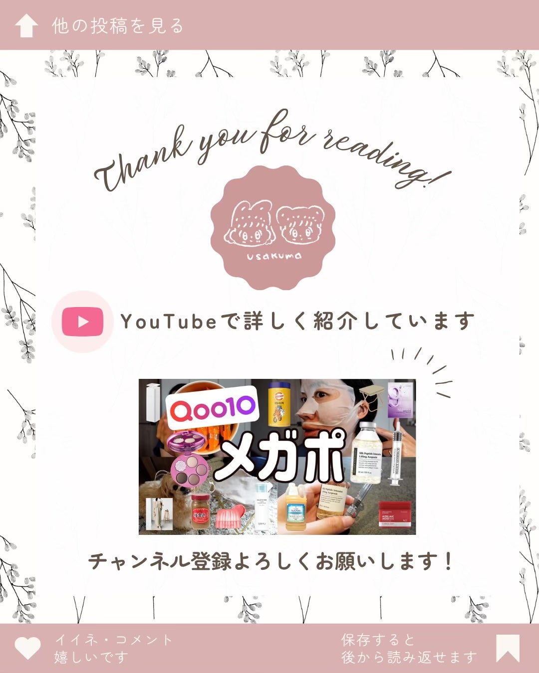 シルクペプチドインテンシブリフティングアンプル/SUNGBOON EDITOR(成分エディター)/美容液を使ったクチコミ(9枚目)