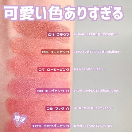 オペラ シアーマットリップスティック/OPERA/口紅を使ったクチコミ(4枚目)