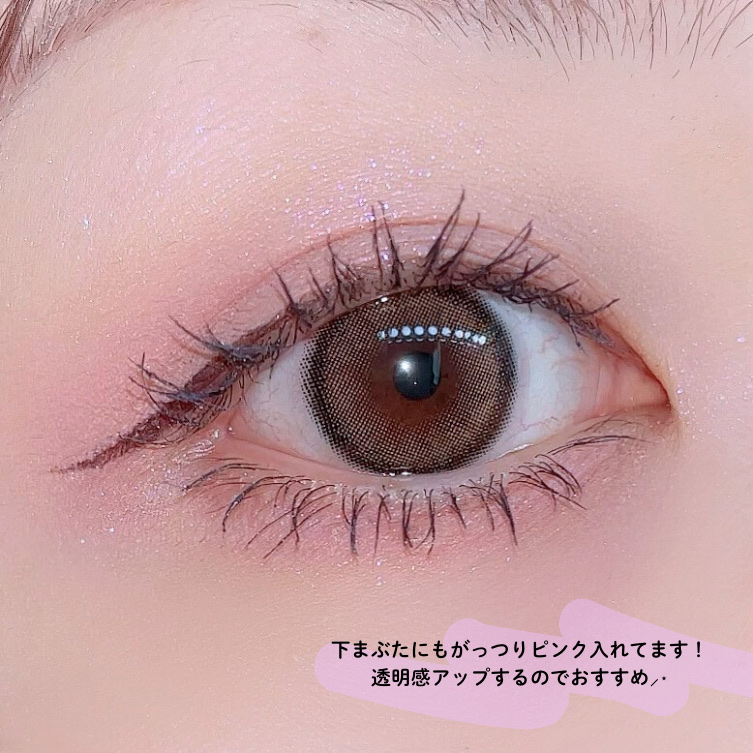 ひとえ・奥ぶたえ用マスカラ 限定色 宵星ブラック/アイプチ®/マスカラを使ったクチコミ（3枚目）