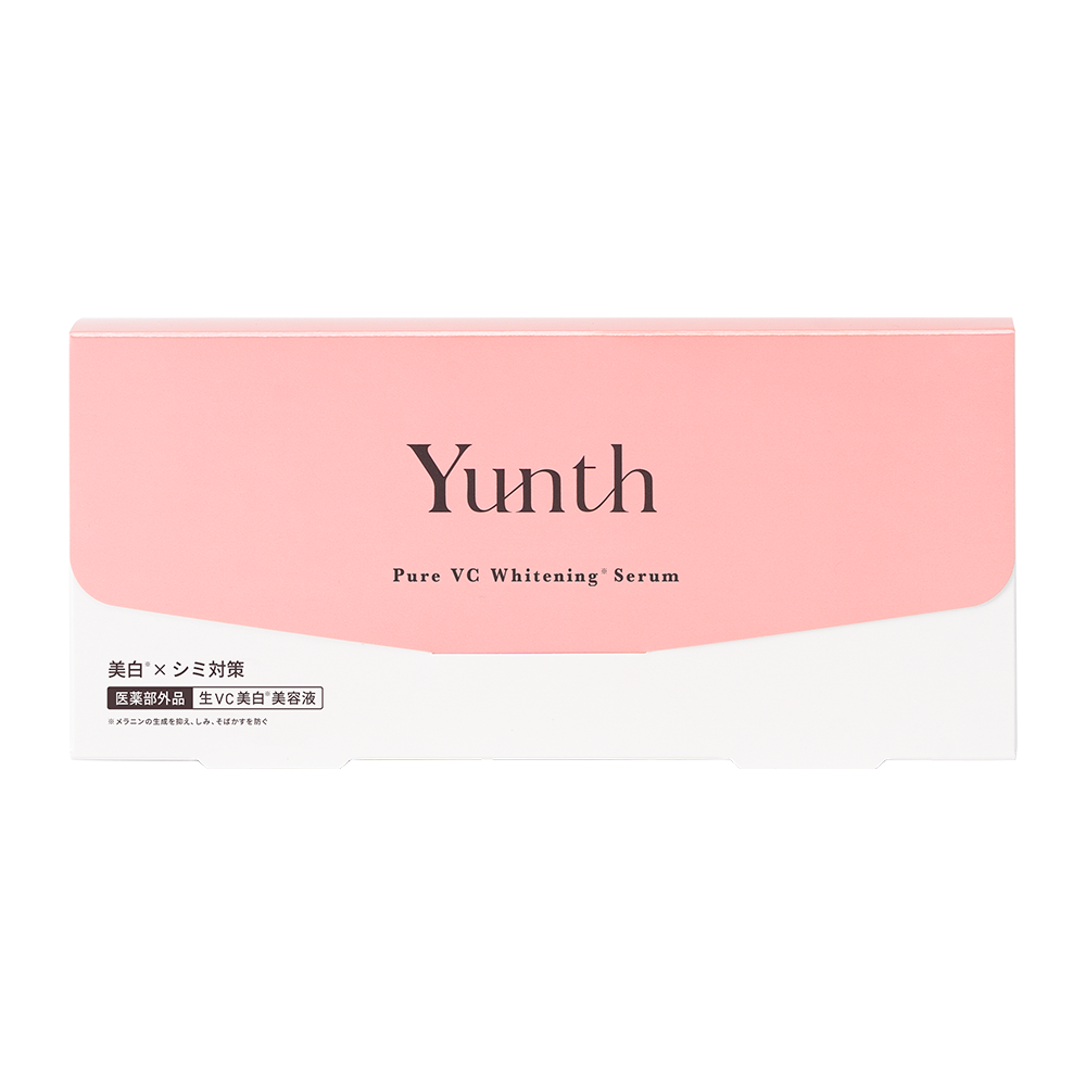 生VC美白美容液 1ml×28包