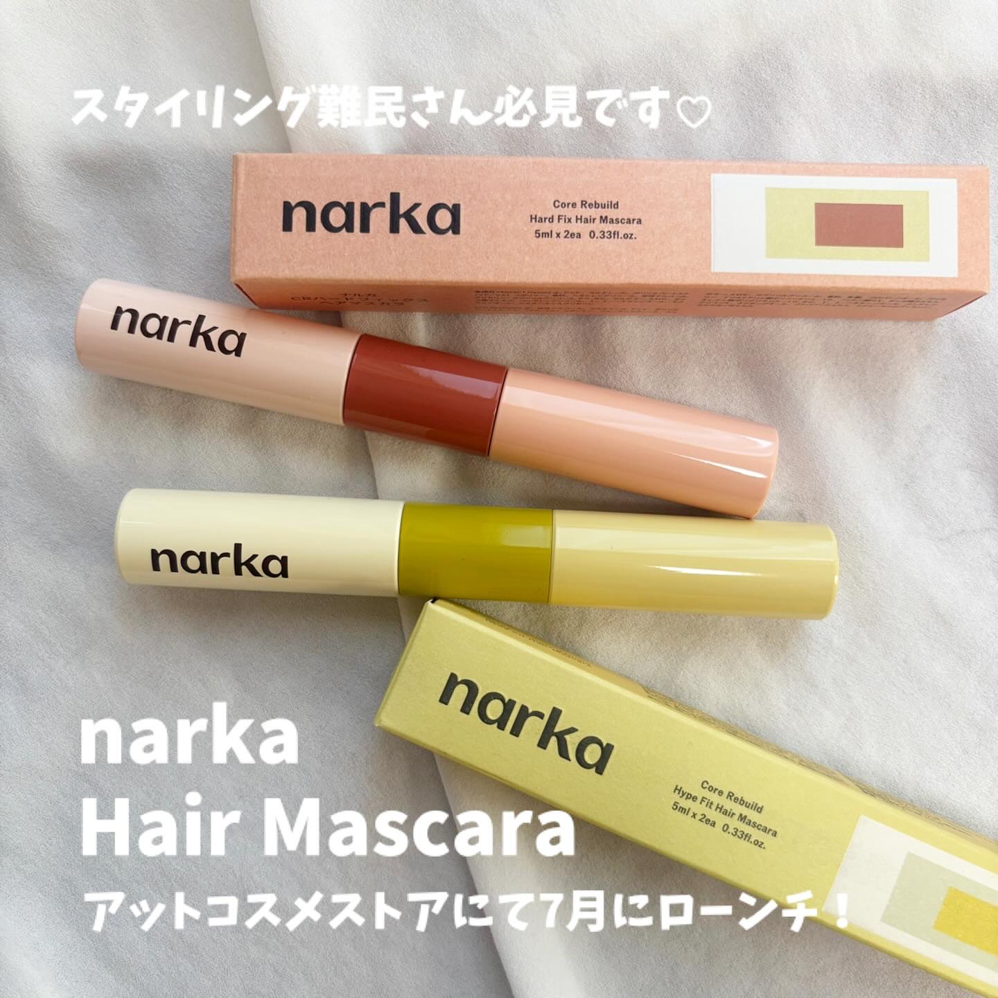 ハイプフィットヘアマスカラ/narka/その他スタイリングを使ったクチコミ（1枚目）