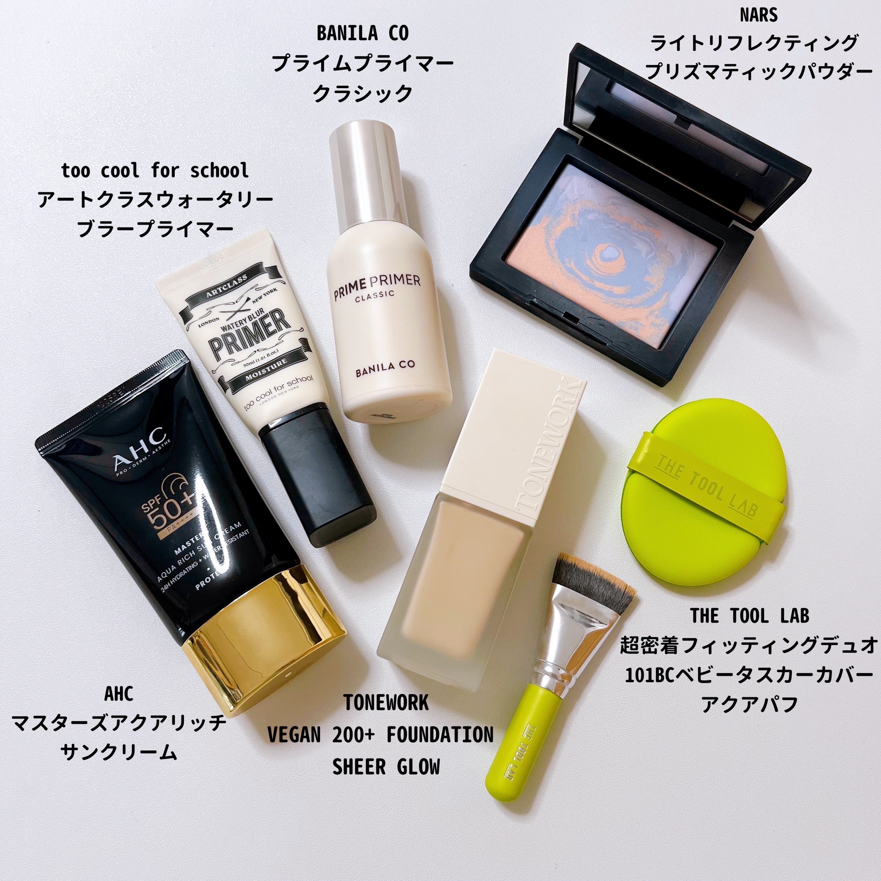 #2025上半期ベストコスメ 

ベースメイク編。
プライマーとツールの大切さを再認識。

#韓国コスメ #ベスコス