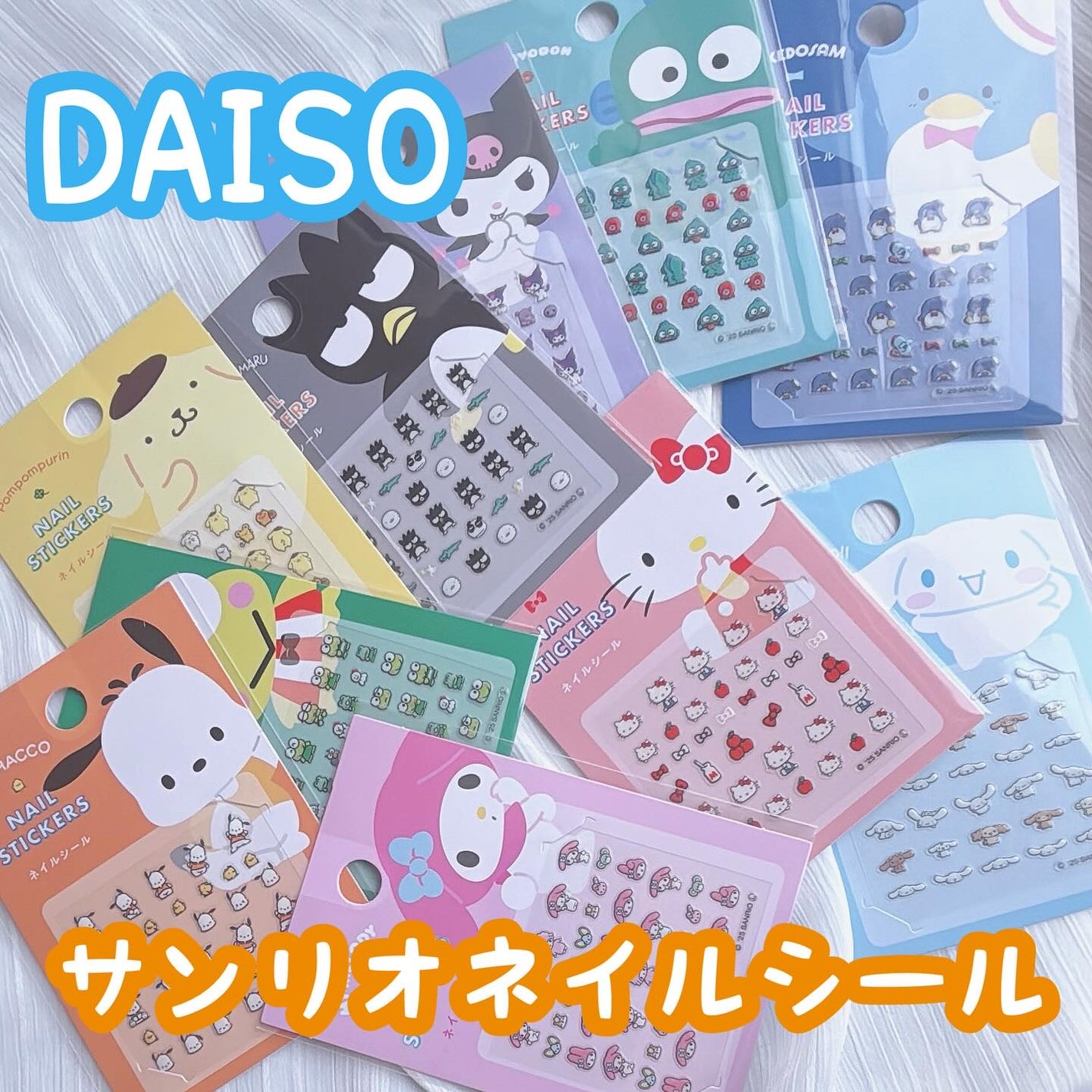 ネイルシール/DAISO/ネイルシールを使ったクチコミ(1枚目)