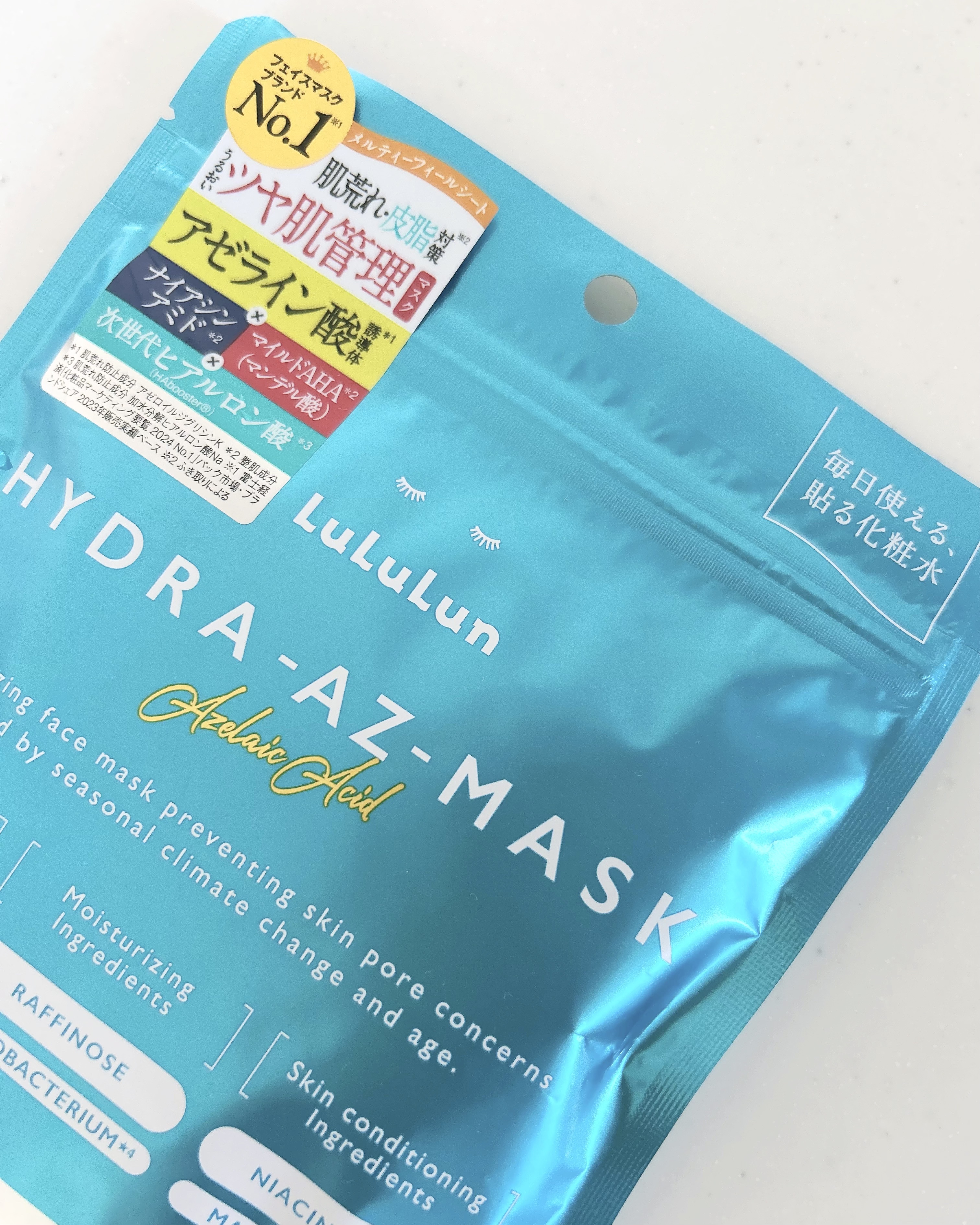ルルルン ハイドラ AZ マスク/ルルルン/シートマスク・パックを使ったクチコミ（1枚目）