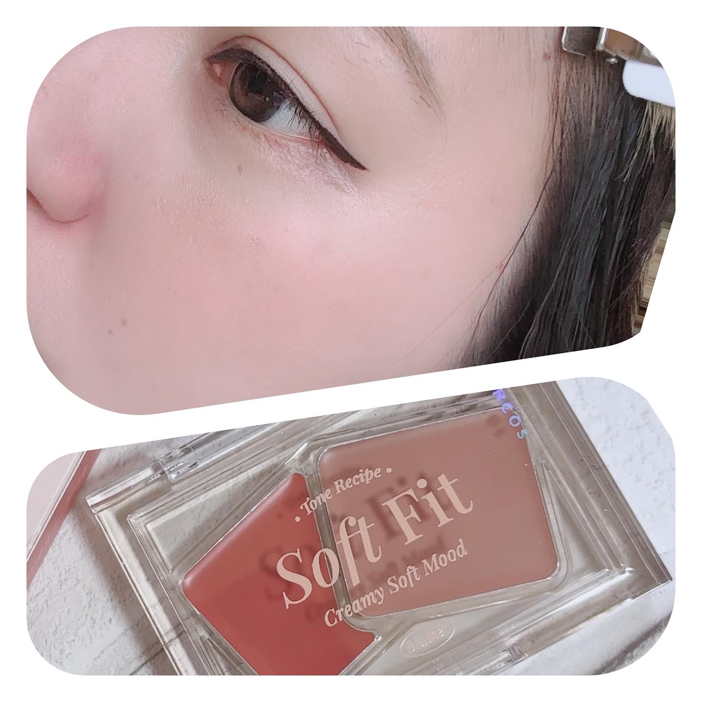 Soft Fitting Cream Blusher/フォレンコス/ジェル・クリームチークを使ったクチコミ（2枚目）