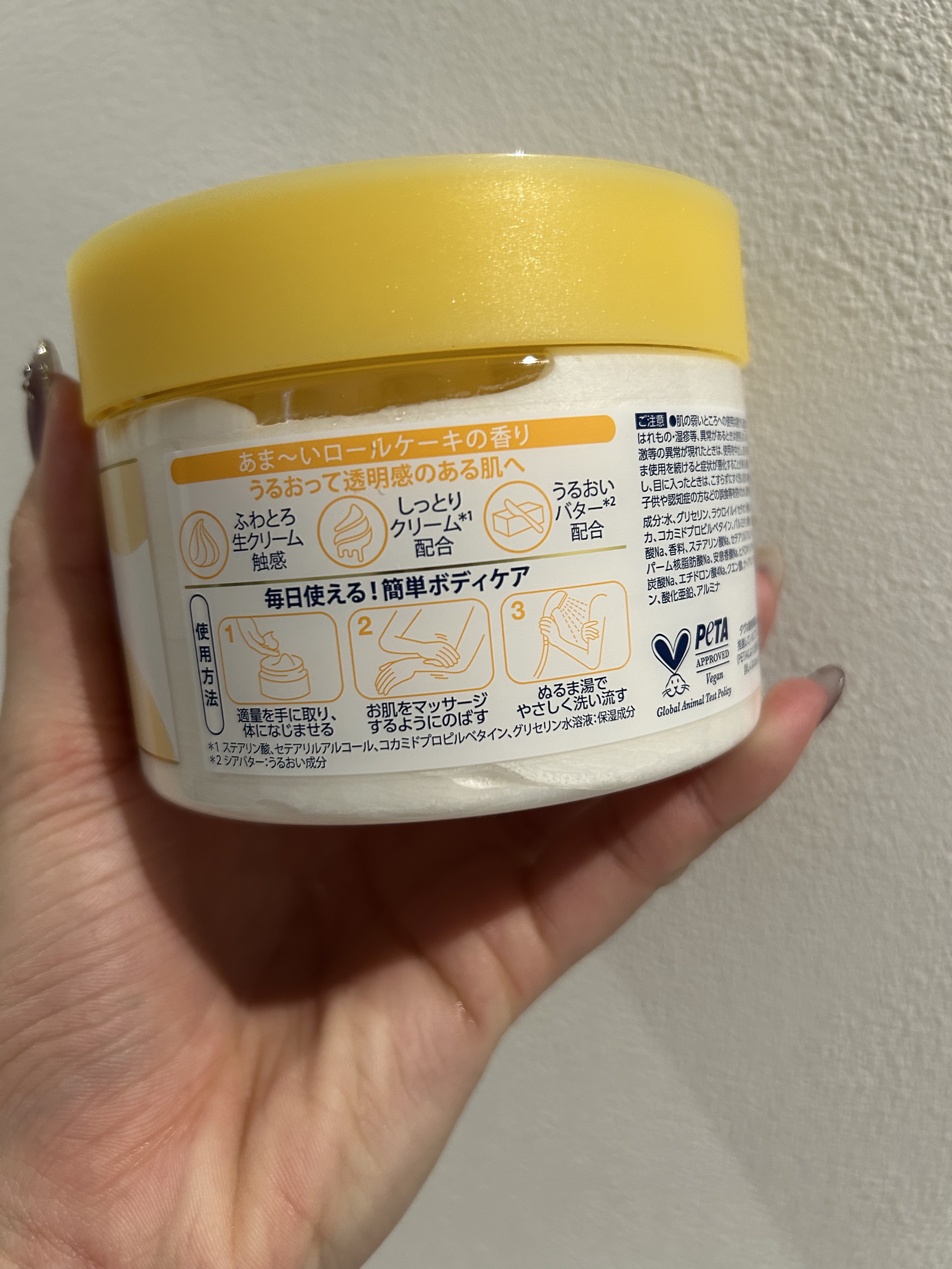 クリーミーボディスクラブ マカダミア&ライスミルク/ダヴ/ボディスクラブを使ったクチコミ（2枚目）