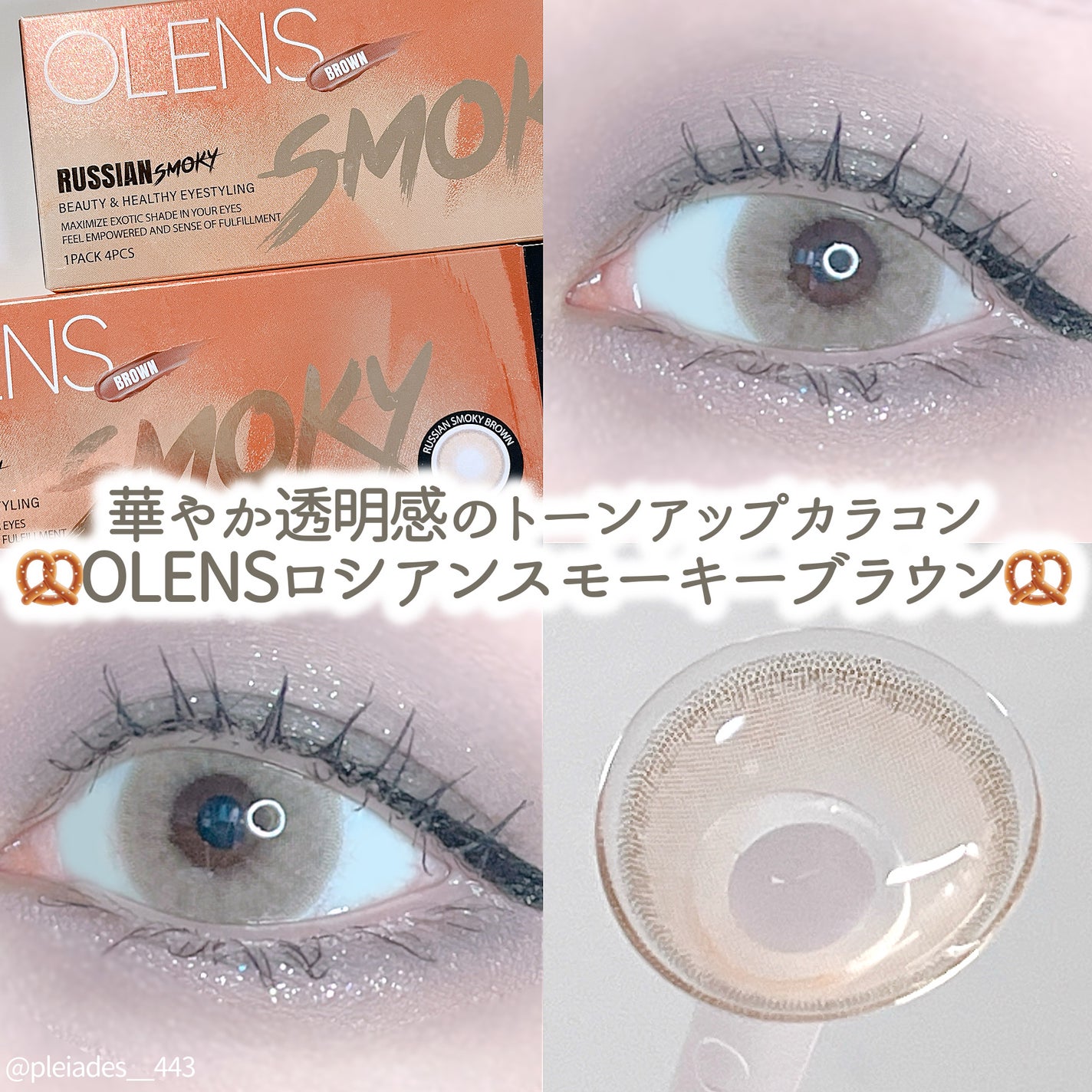 アディクション ザ アイシャドウ スパークル/ADDICTION/単色アイシャドウを使ったクチコミ(1枚目)