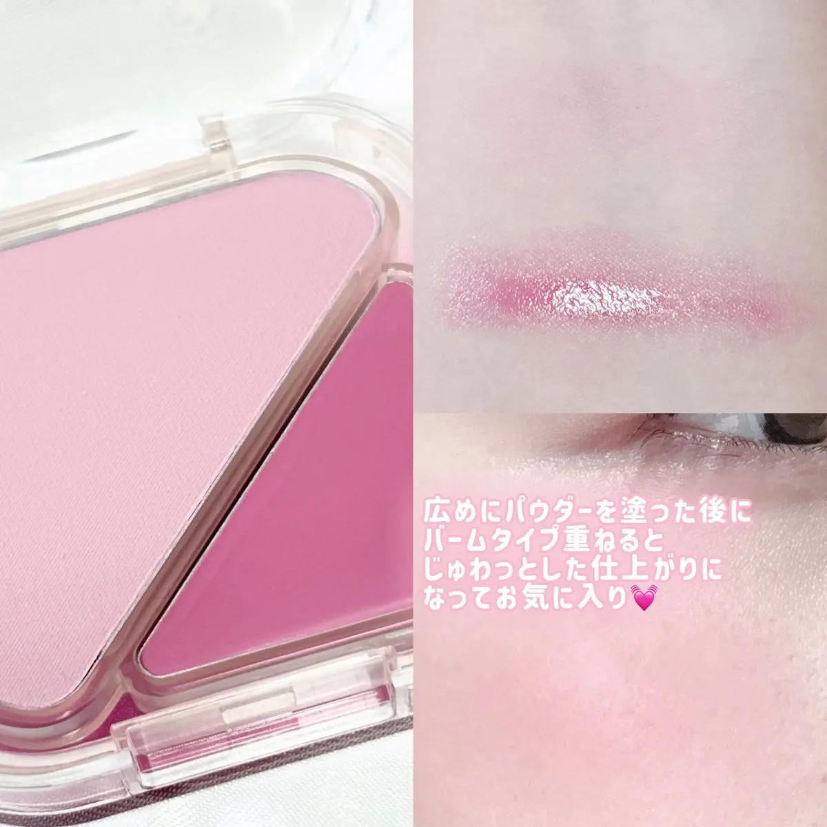 グローレイヤーブラーチーク/LUNA/パウダーチークを使ったクチコミ（3枚目）