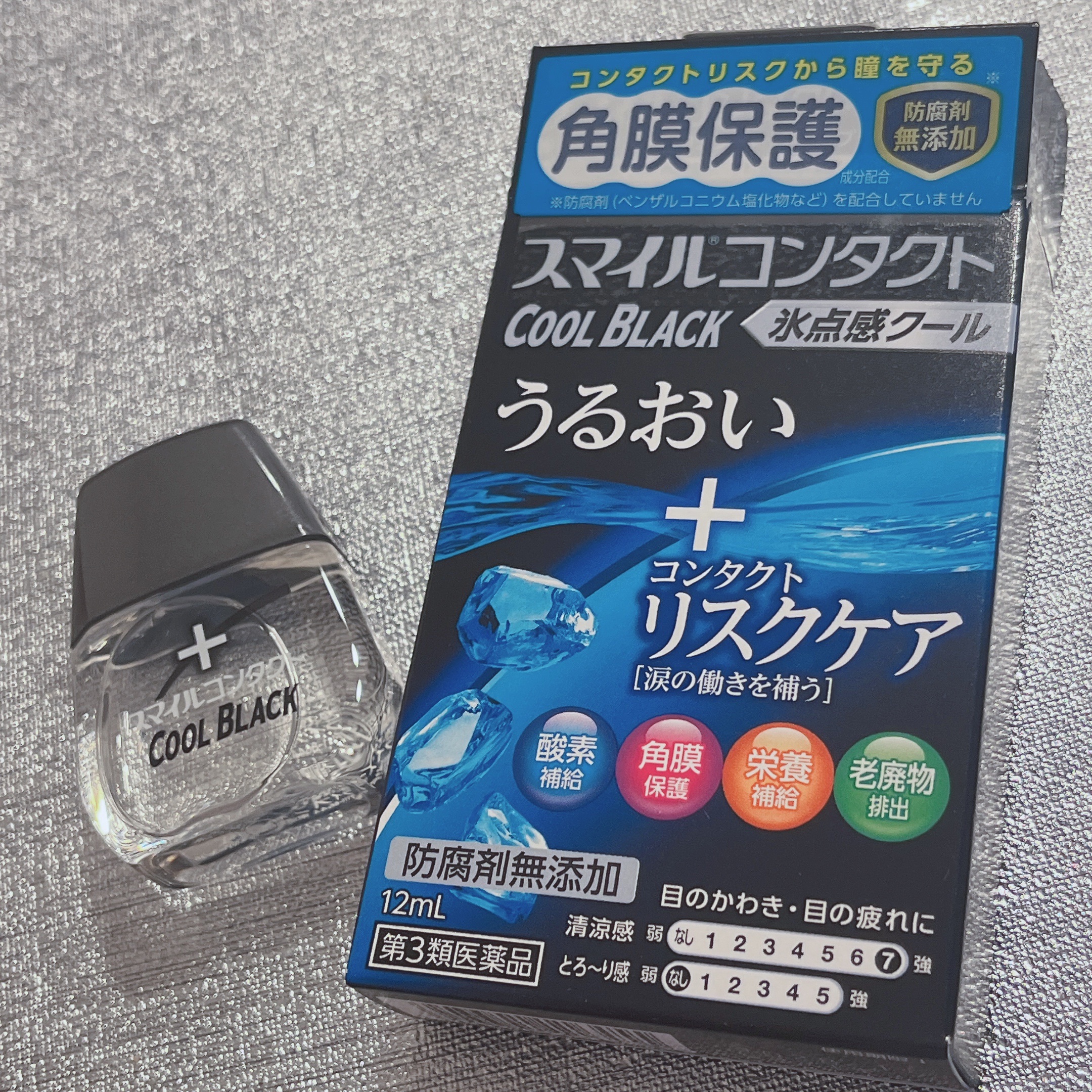 スマイルコンタクト クールブラック(医薬品)/スマイル/その他を使ったクチコミ（1枚目）